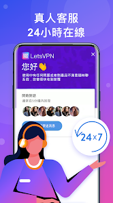 快连vipappandroid下载效果预览图